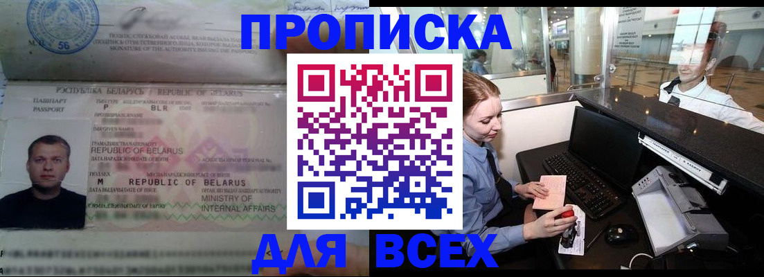 регистрация для дет. сада в Снежинске
