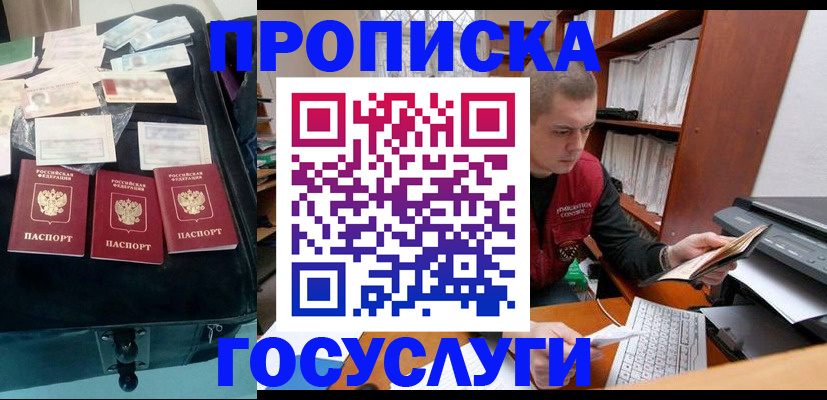 регистрация для школы в Снежинске